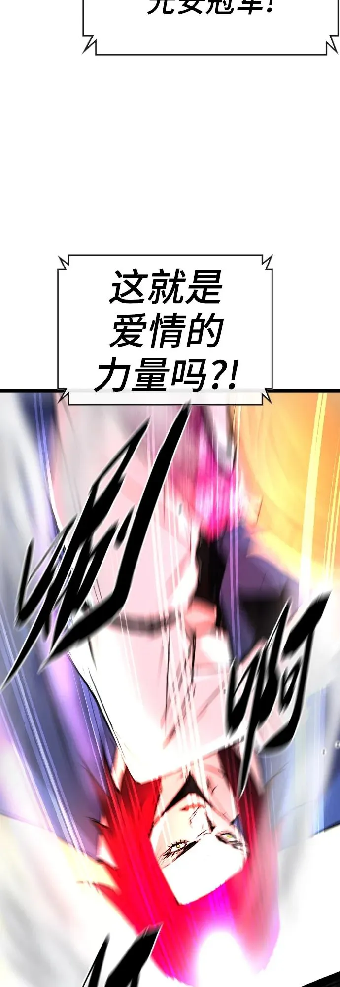 第2季 第42话 第39页