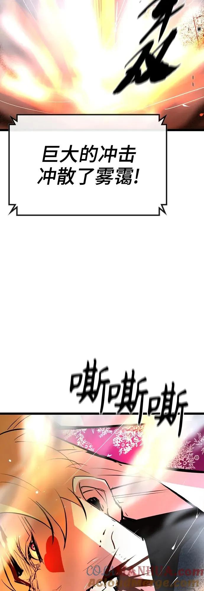 第2季 第42话 第53页