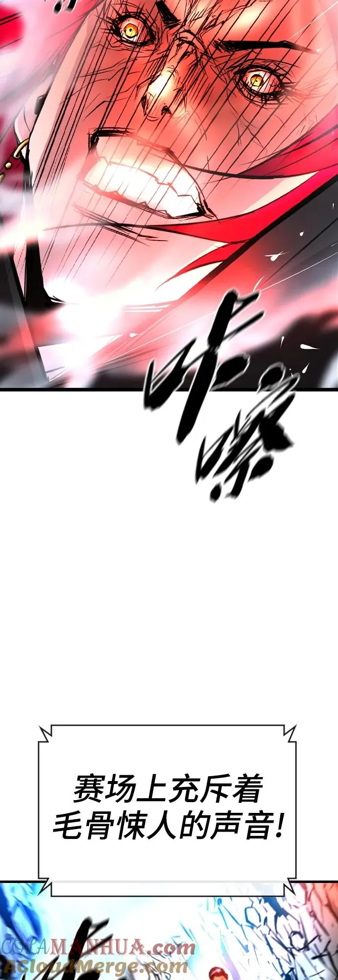 第2季 第42话 第57页