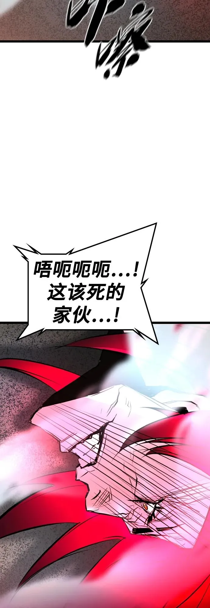 第2季 第42话 第66页