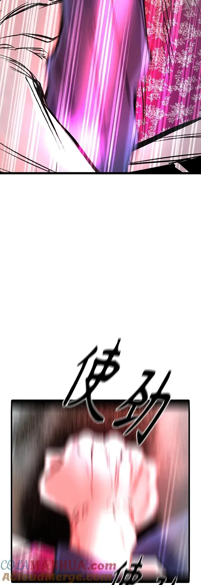 第2季 第42话 第73页