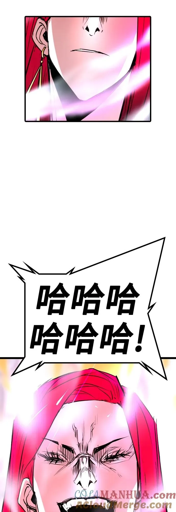 第2季 第42话 第97页
