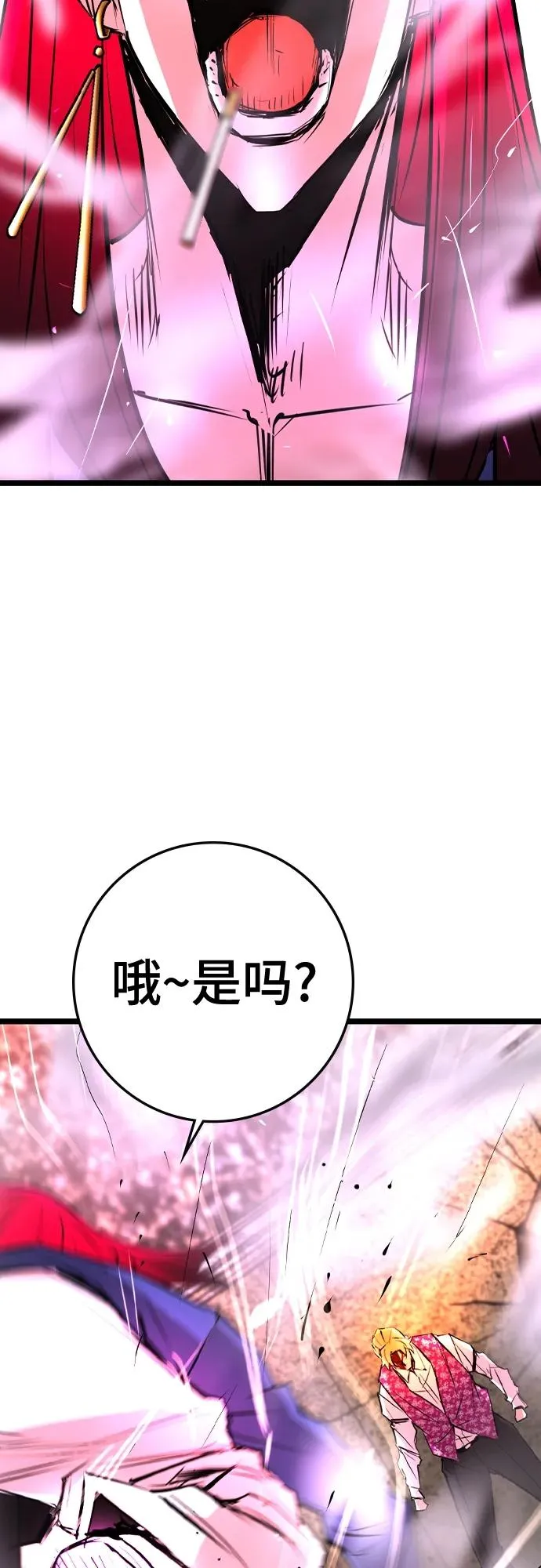 第2季 第42话 第98页