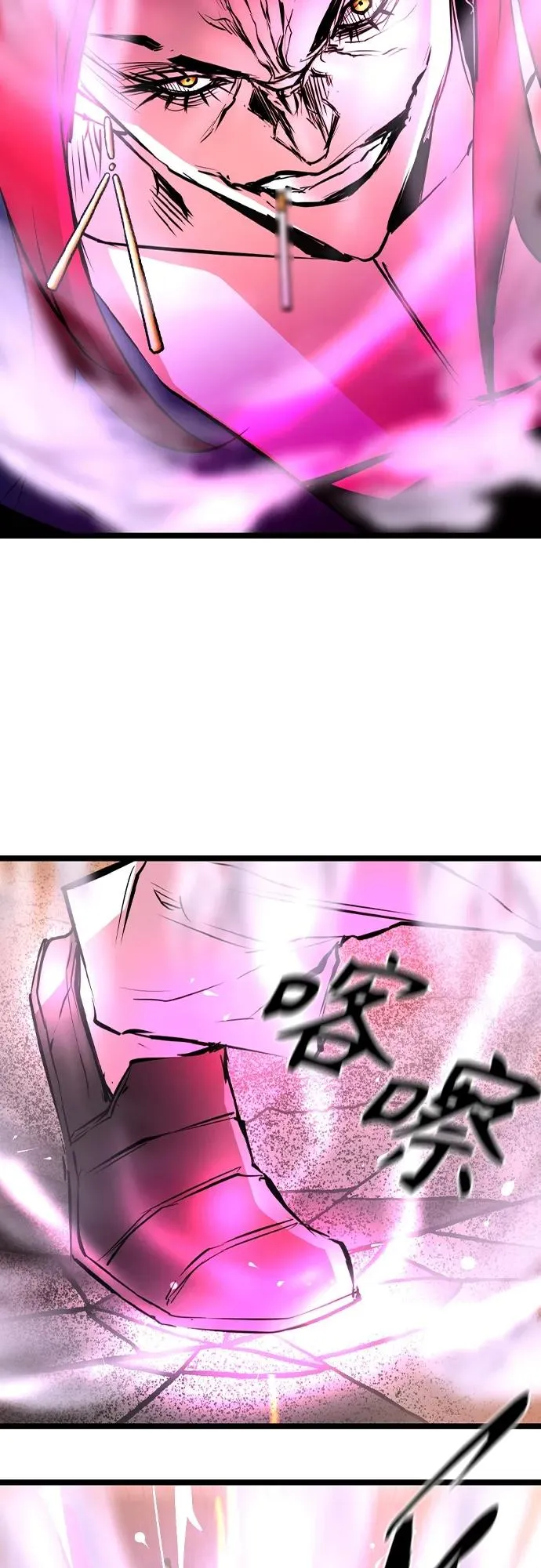 第2季 第42话 第100页