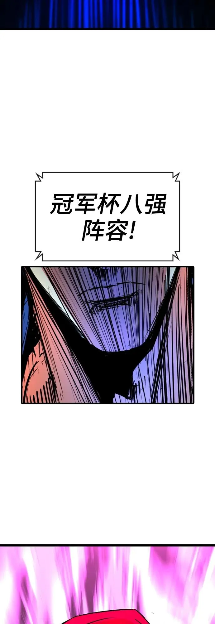 第2季 第42话 第114页