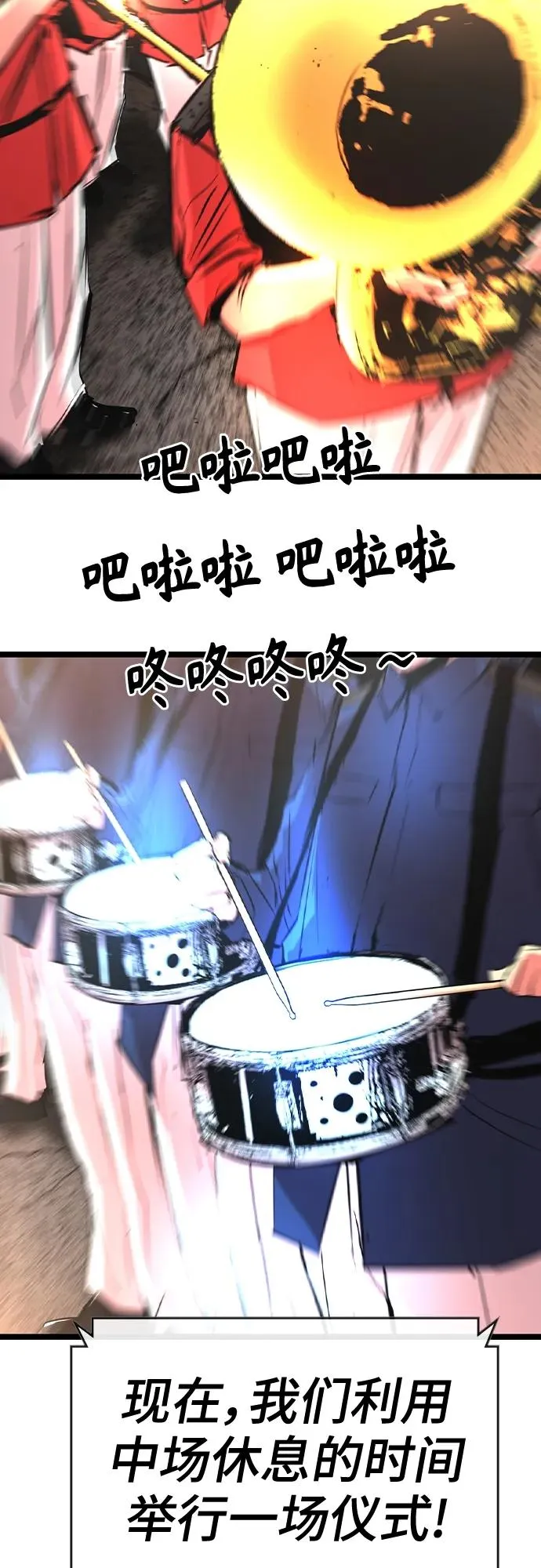 第2季 第43话 第35页