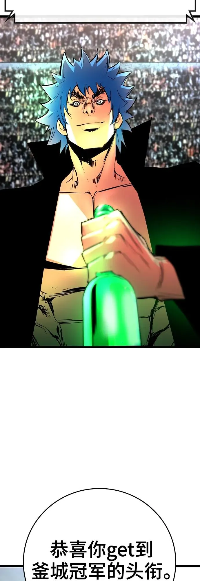 第2季 第43话 第39页