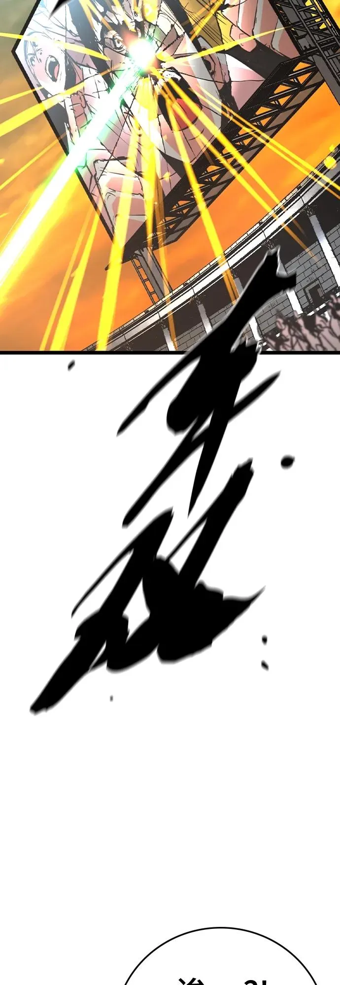 第2季 第43话 第52页