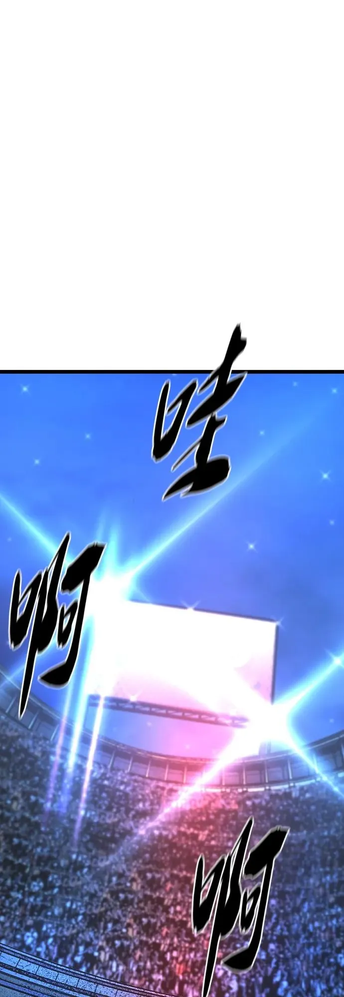 第2季 第43话 第72页