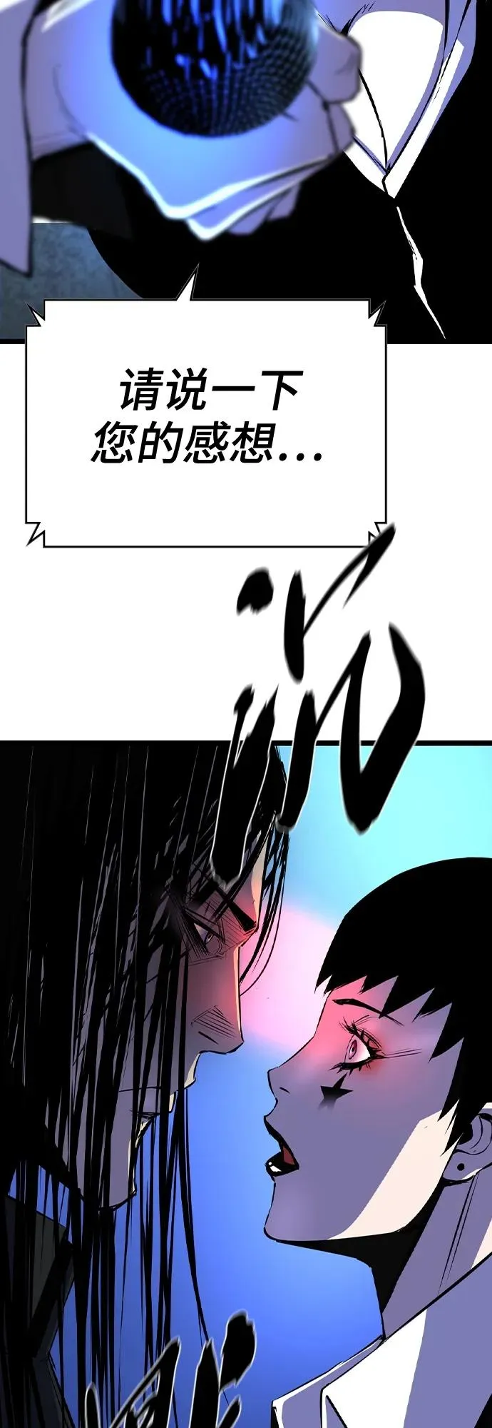 第2季 第43话 第80页
