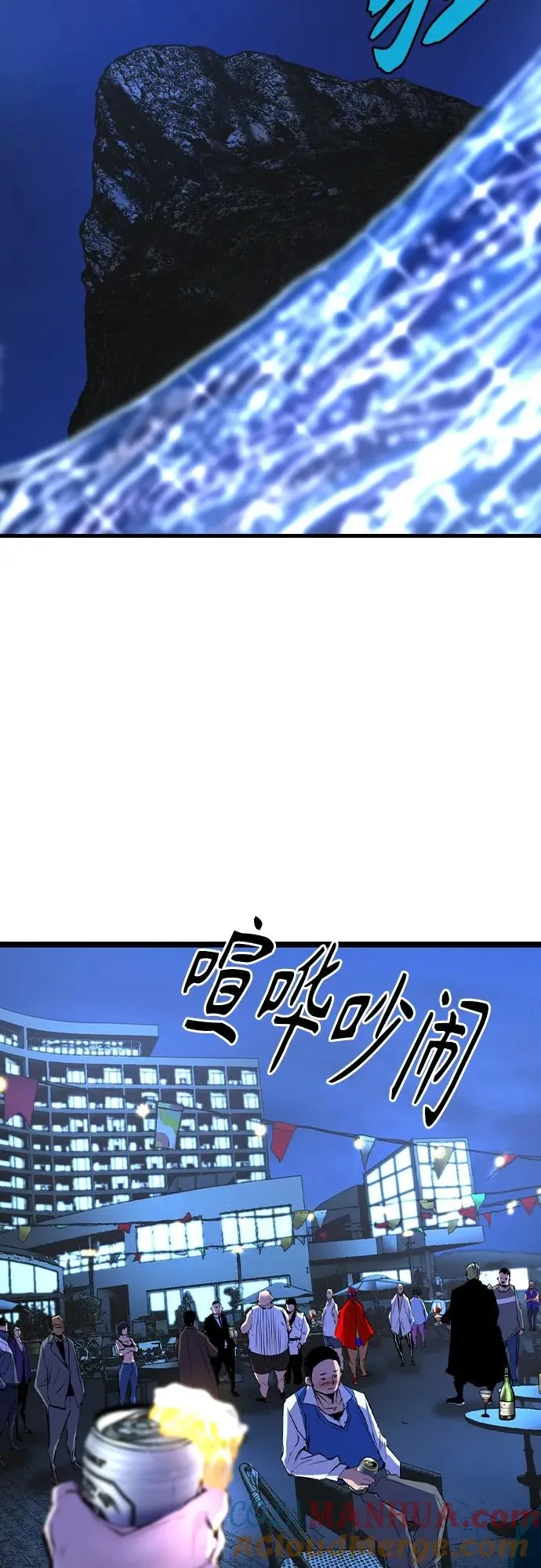 第2季 第43话 第89页