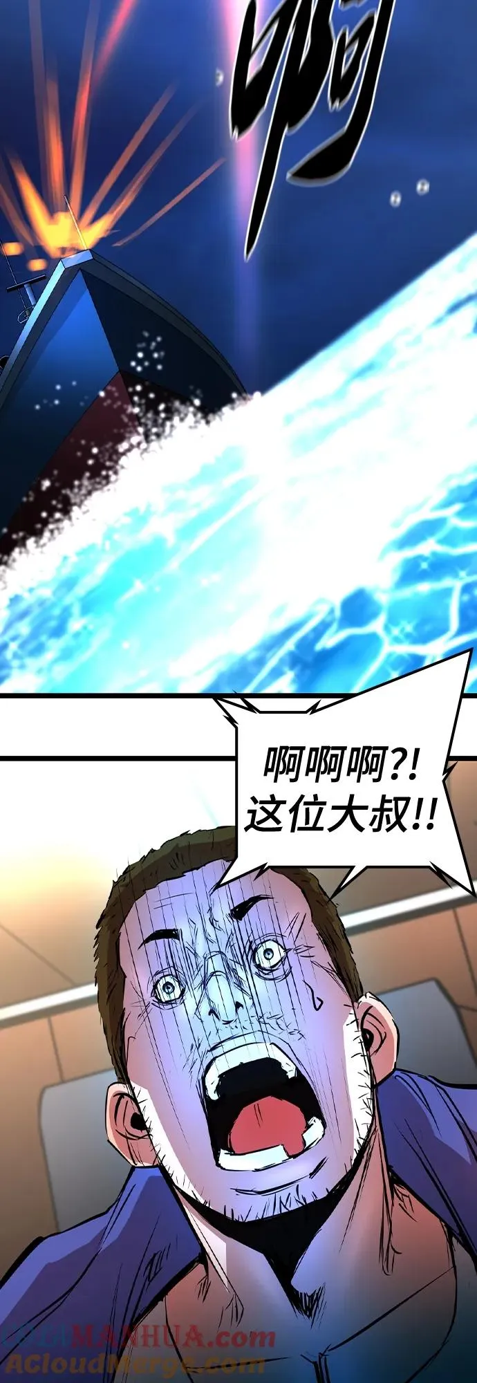 第2季 第43话 第109页