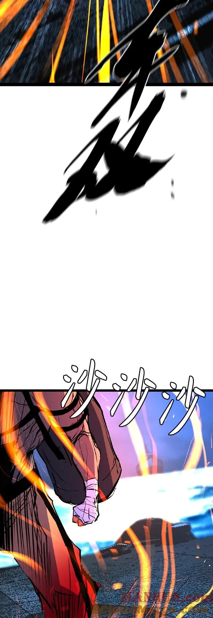 第2季 第43话 第113页