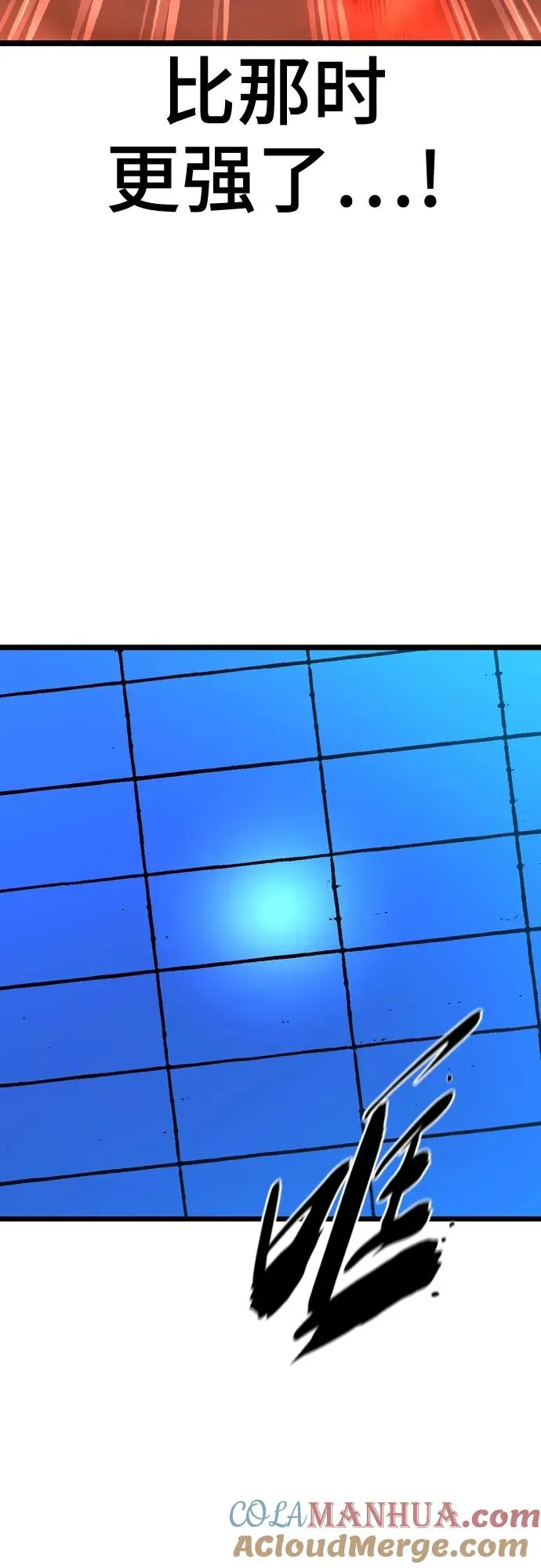第2季 第44话 第29页