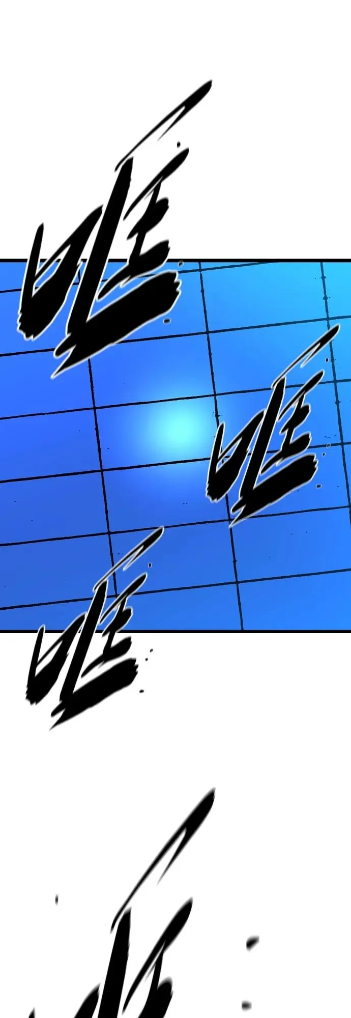 第2季 第44话 第30页