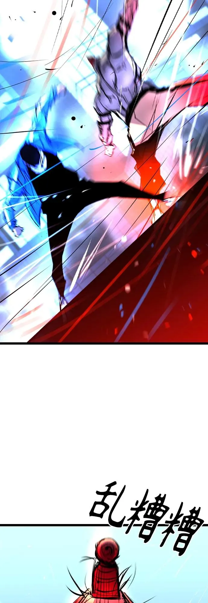 第2季 第44话 第36页