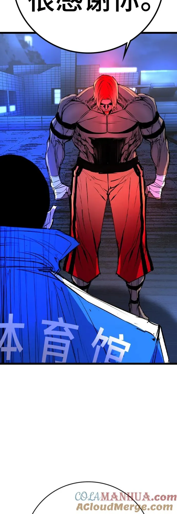 第2季 第44话 第49页