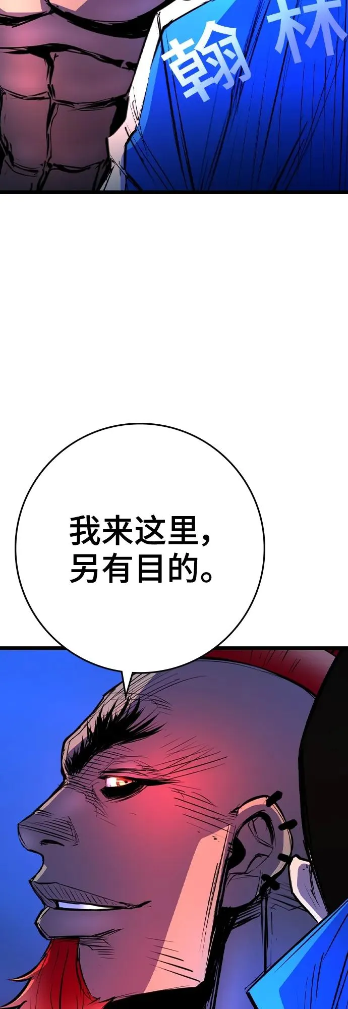 第2季 第44话 第59页