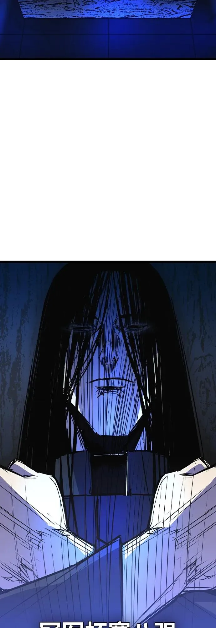 第2季 第44话 第70页