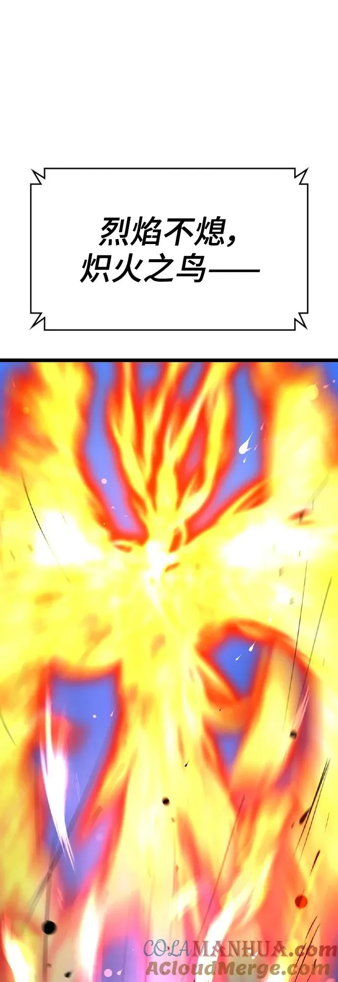 第2季 第44话 第89页