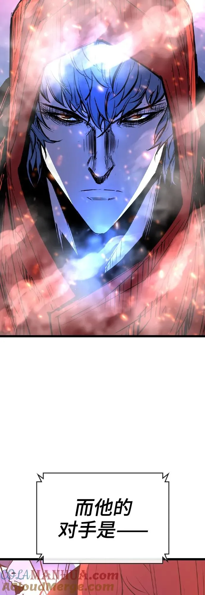 第2季 第44话 第97页