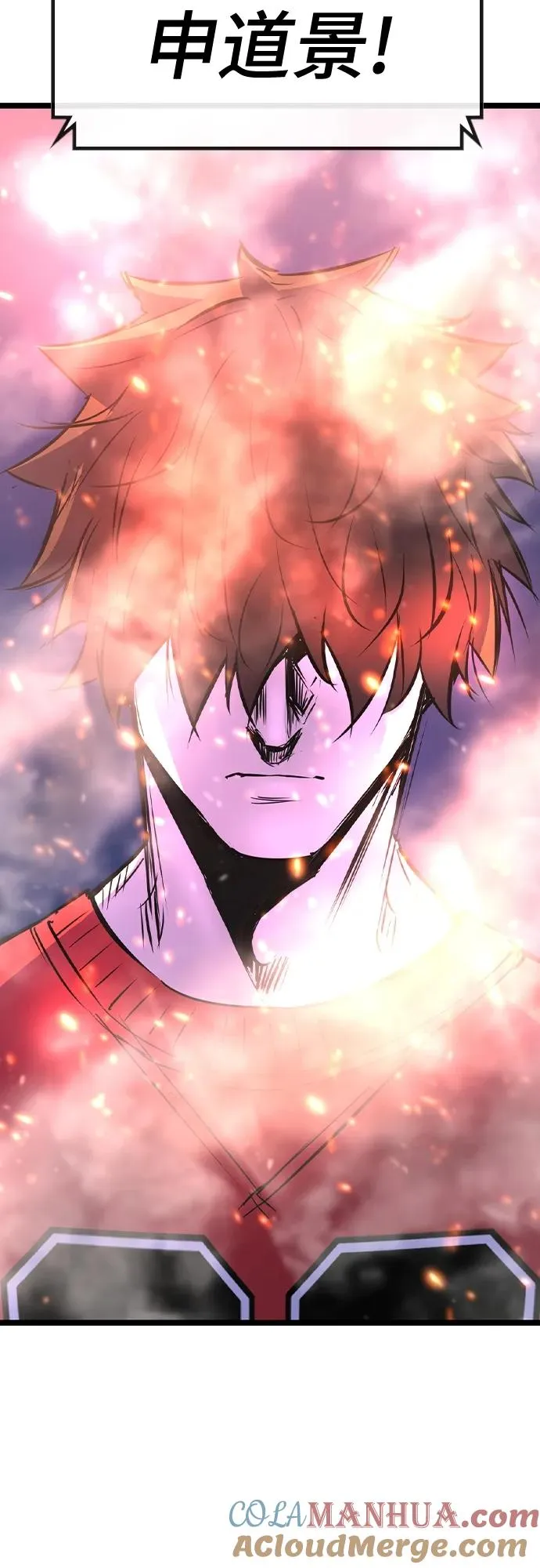 第2季 第44话 第101页