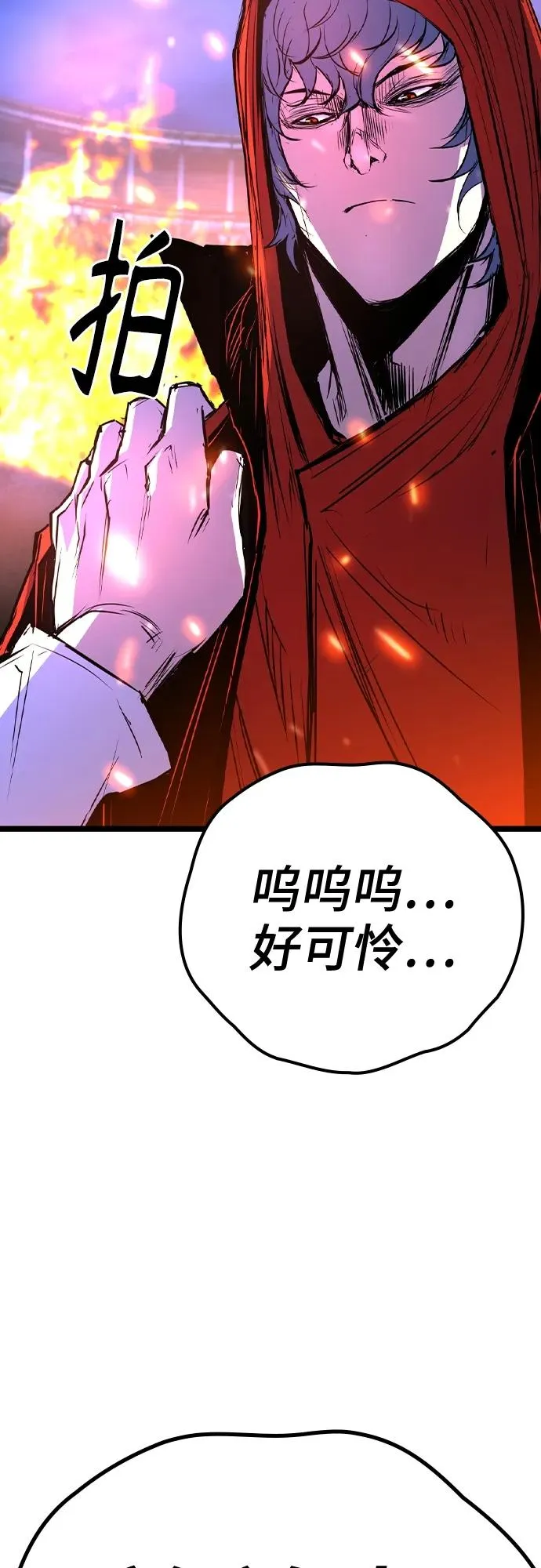 第2季 第44话 第107页