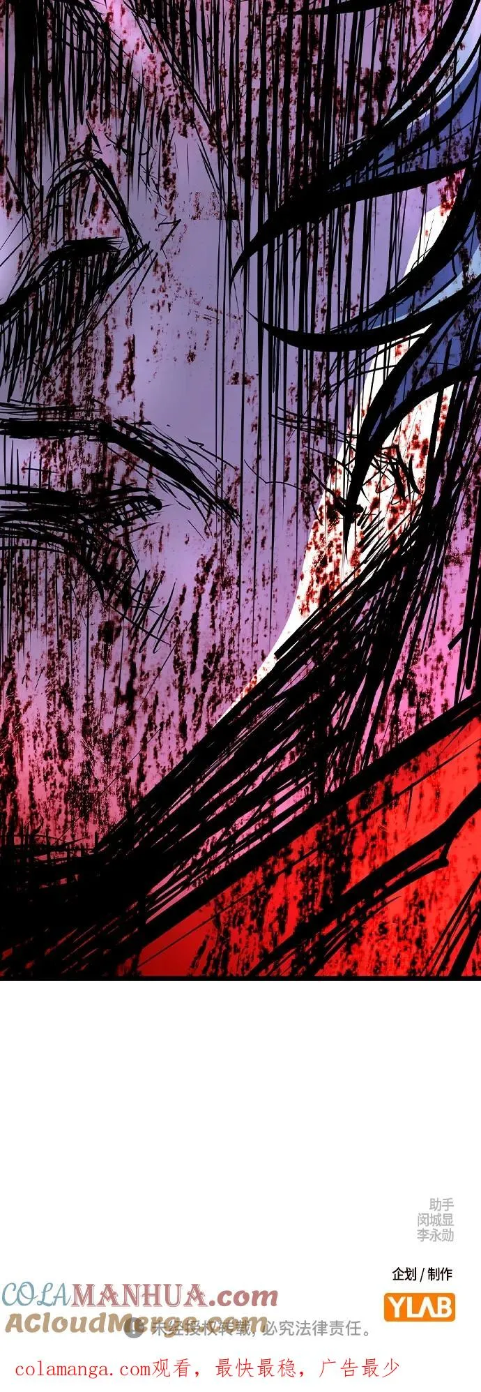 第2季 第44话 第117页