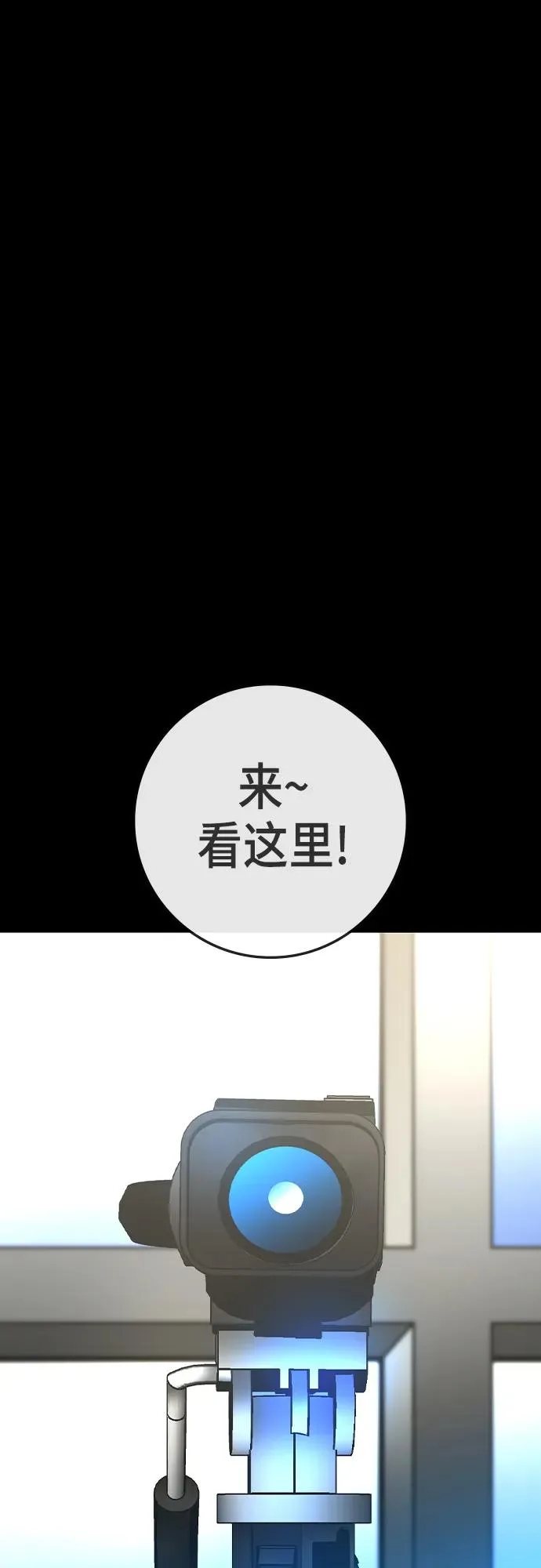 第2季 第45话 第2页