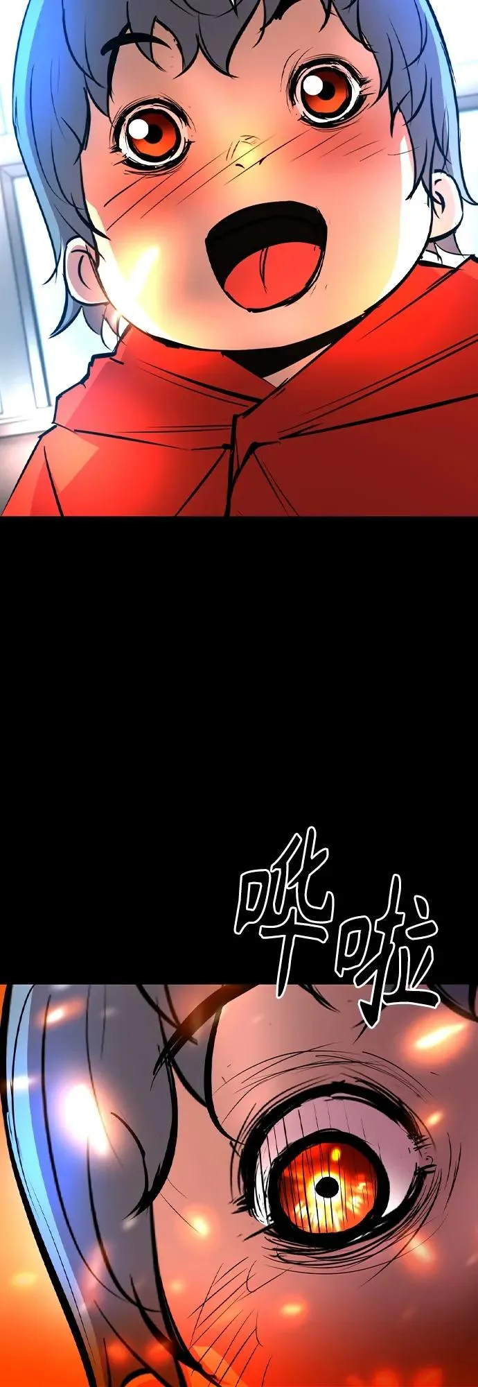 第2季 第45话 第16页