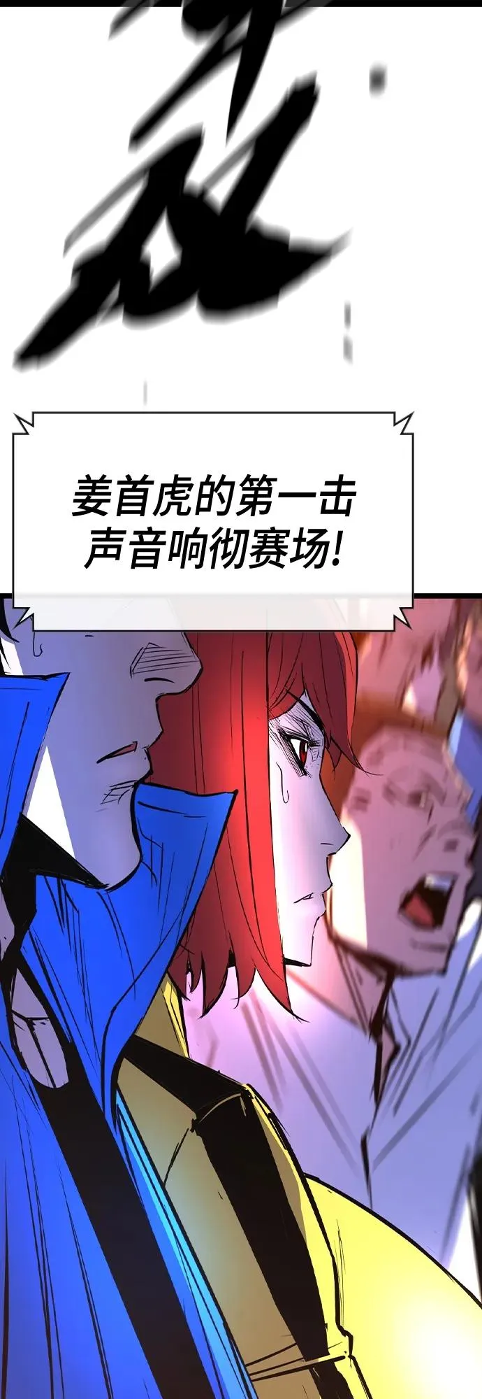 第2季 第45话 第36页