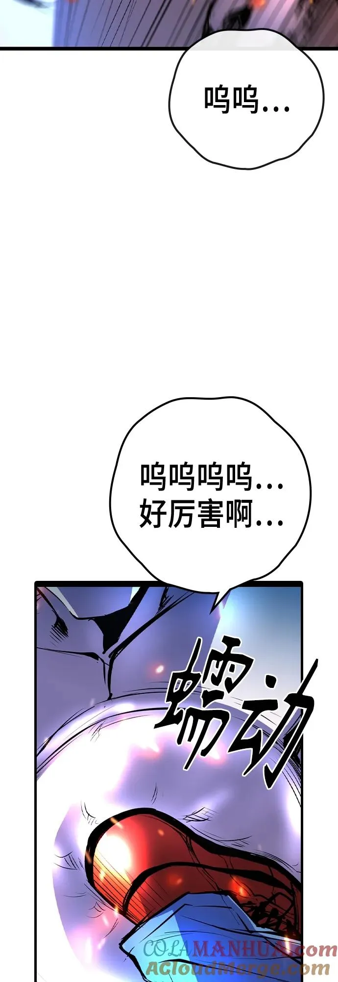 第2季 第45话 第41页