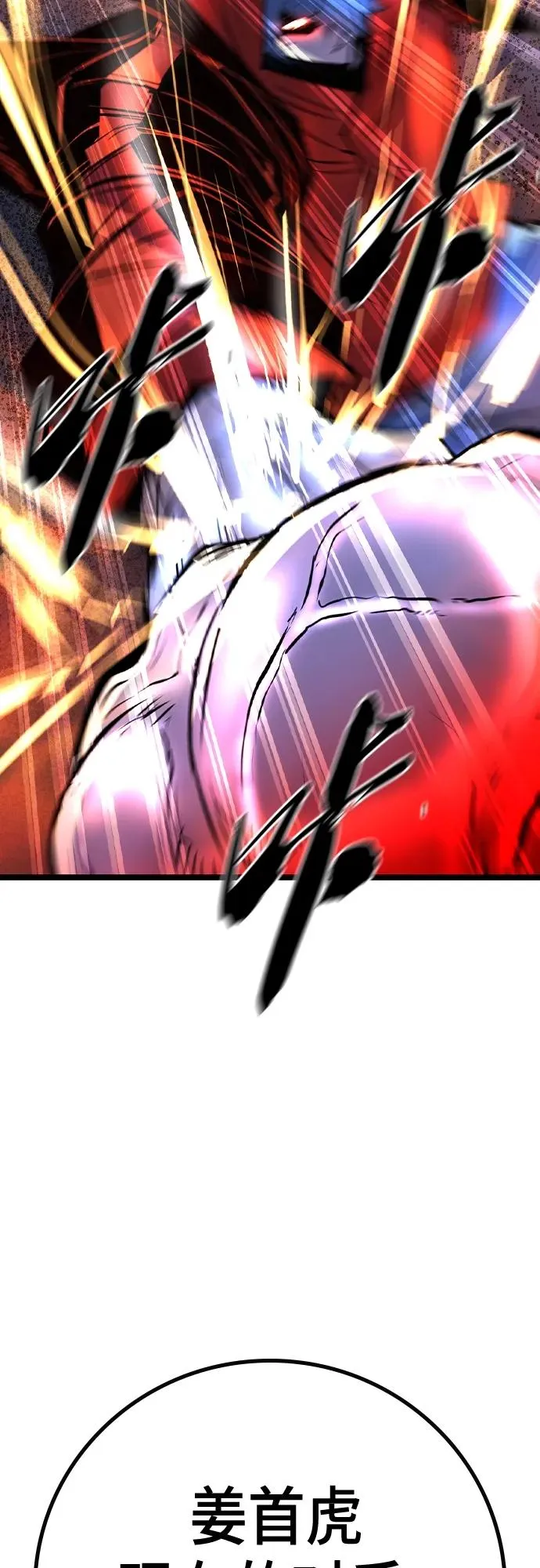 第2季 第45话 第60页
