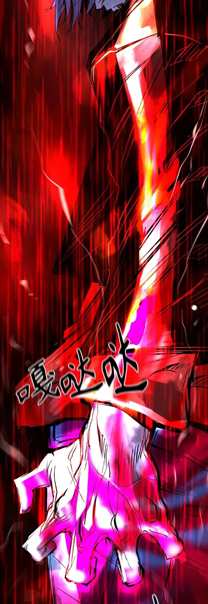 第2季 第45话 第80页