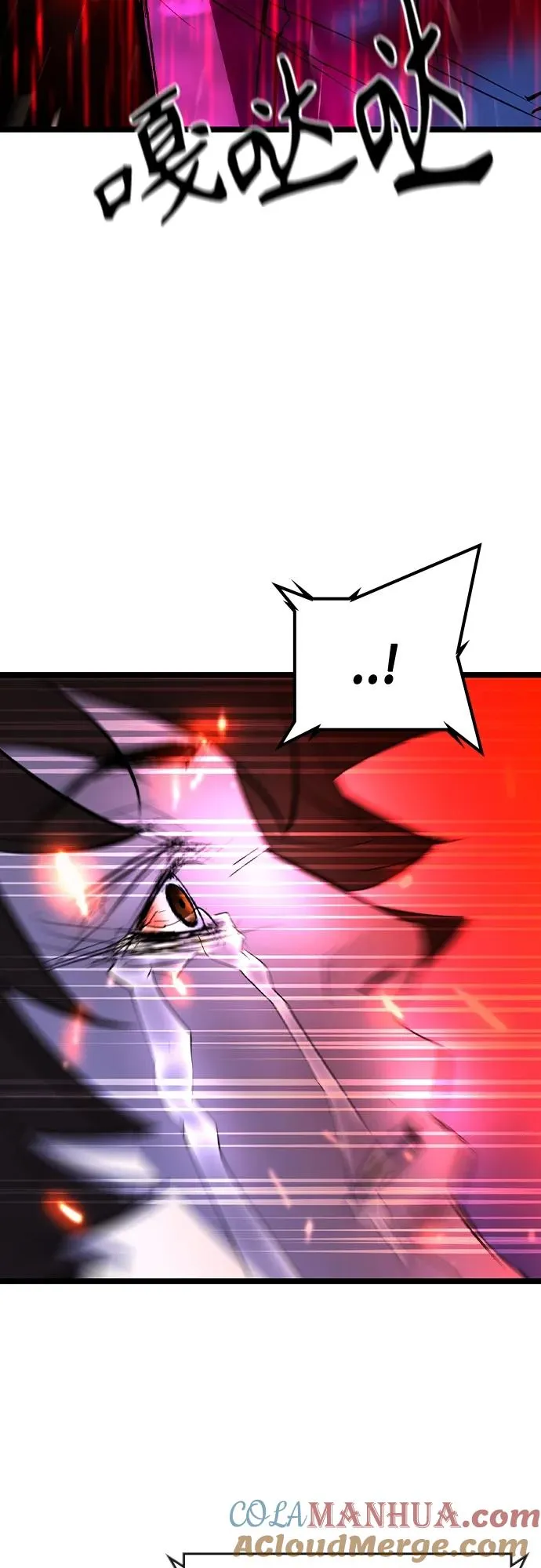 第2季 第45话 第81页