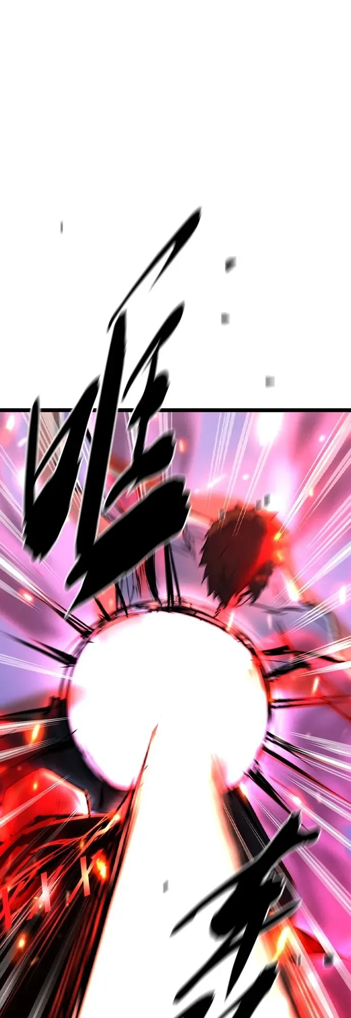 第2季 第45话 第90页
