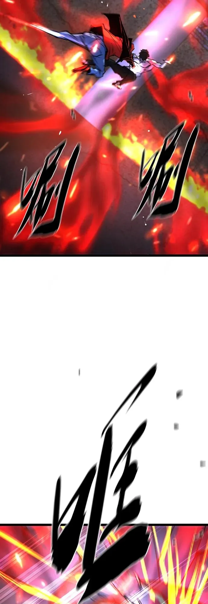 第2季 第45话 第92页