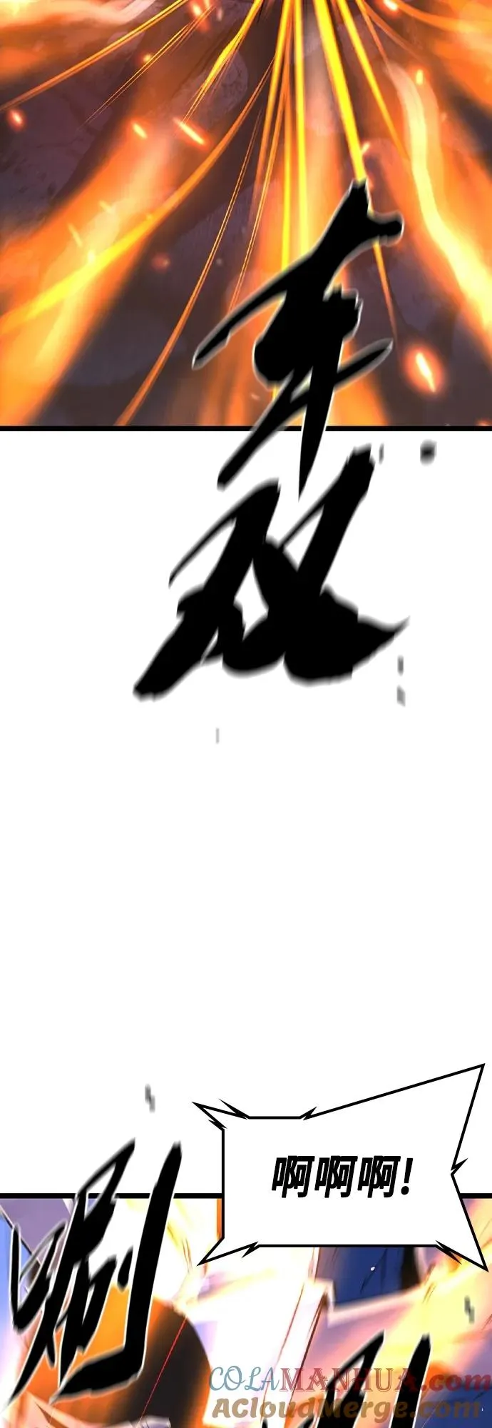 第2季 第46话 第21页
