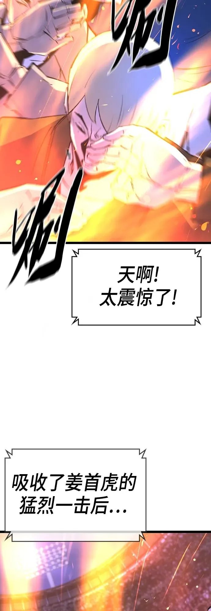 第2季 第46话 第22页