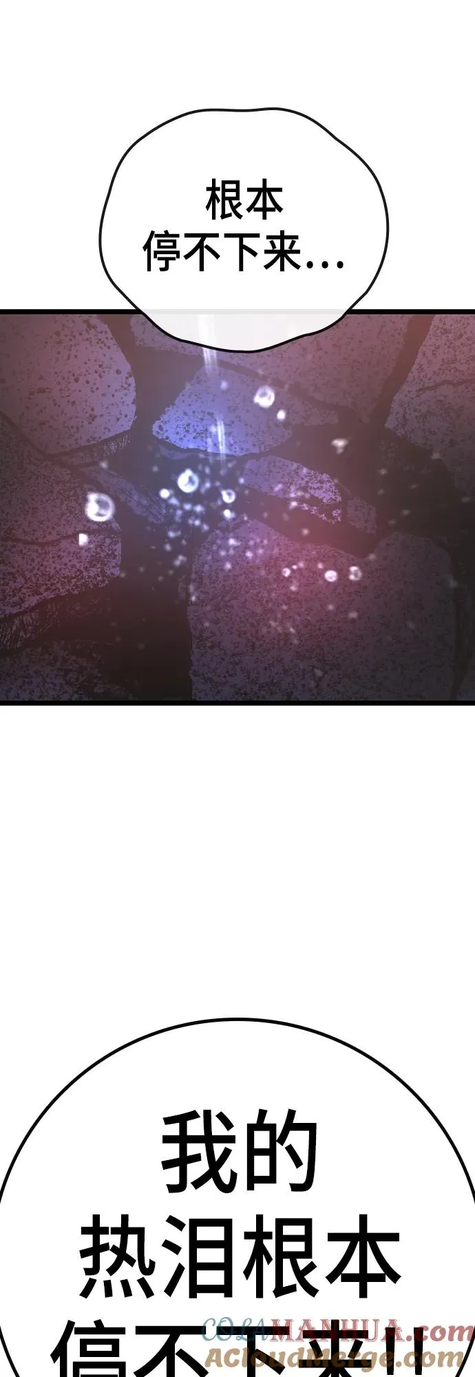 第2季 第46话 第25页