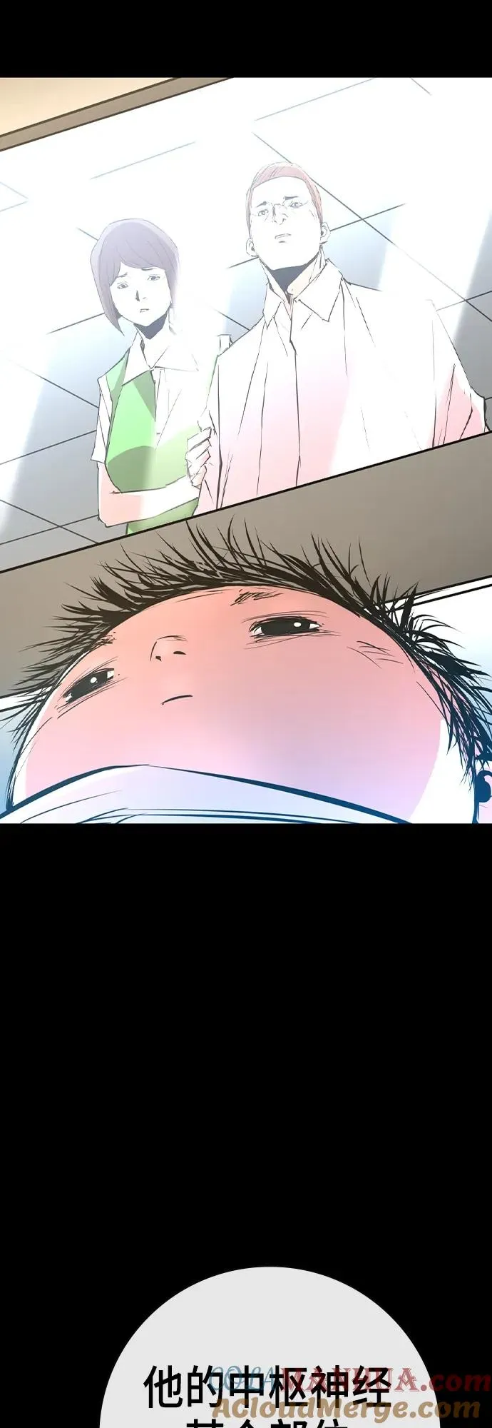 第2季 第46话 第29页