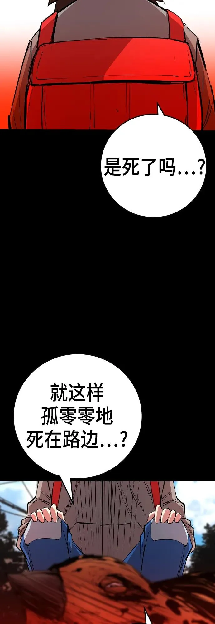 第2季 第46话 第39页