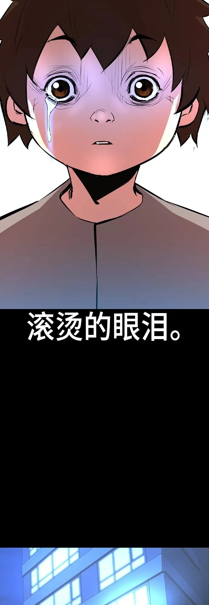 第2季 第46话 第42页