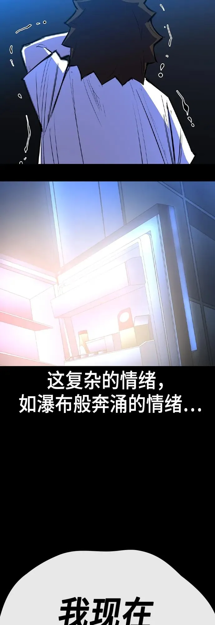 第2季 第46话 第46页