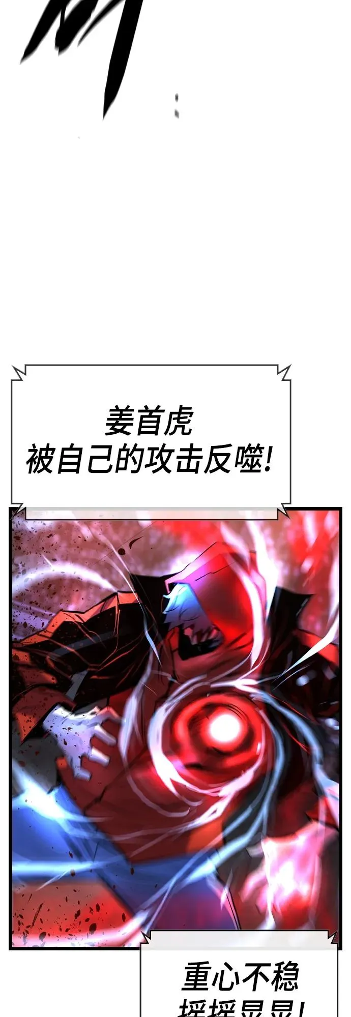 第2季 第46话 第62页