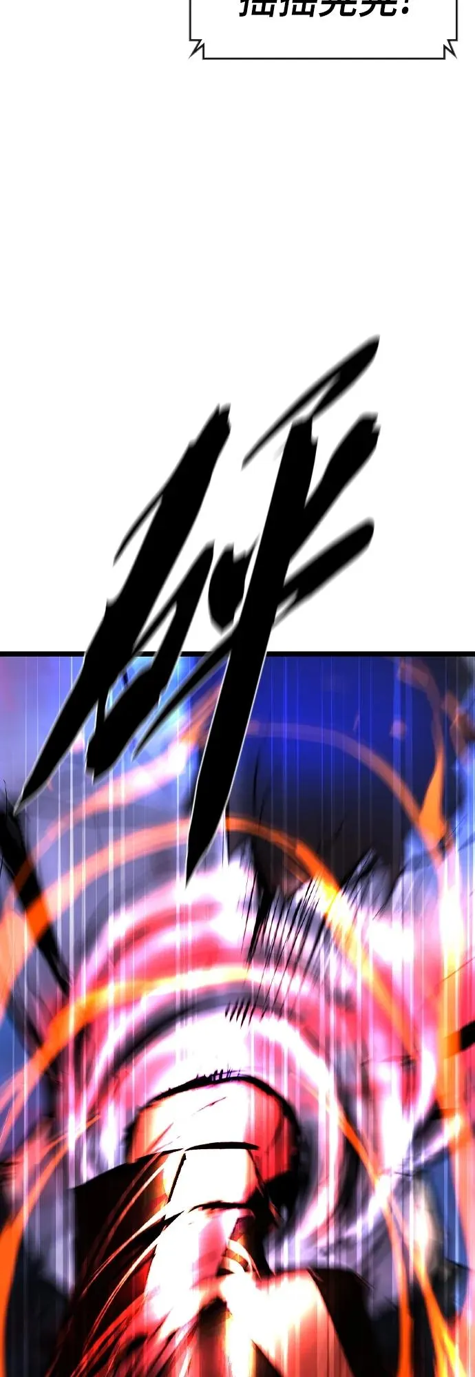 第2季 第46话 第63页