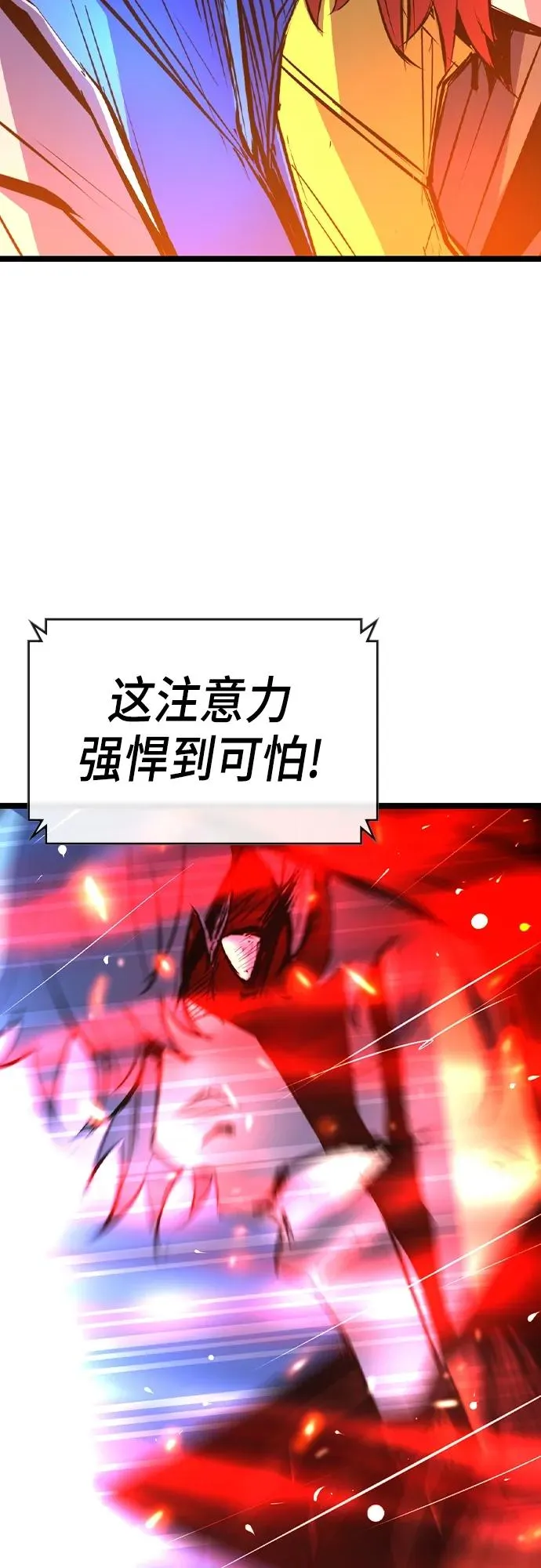 第2季 第46话 第76页