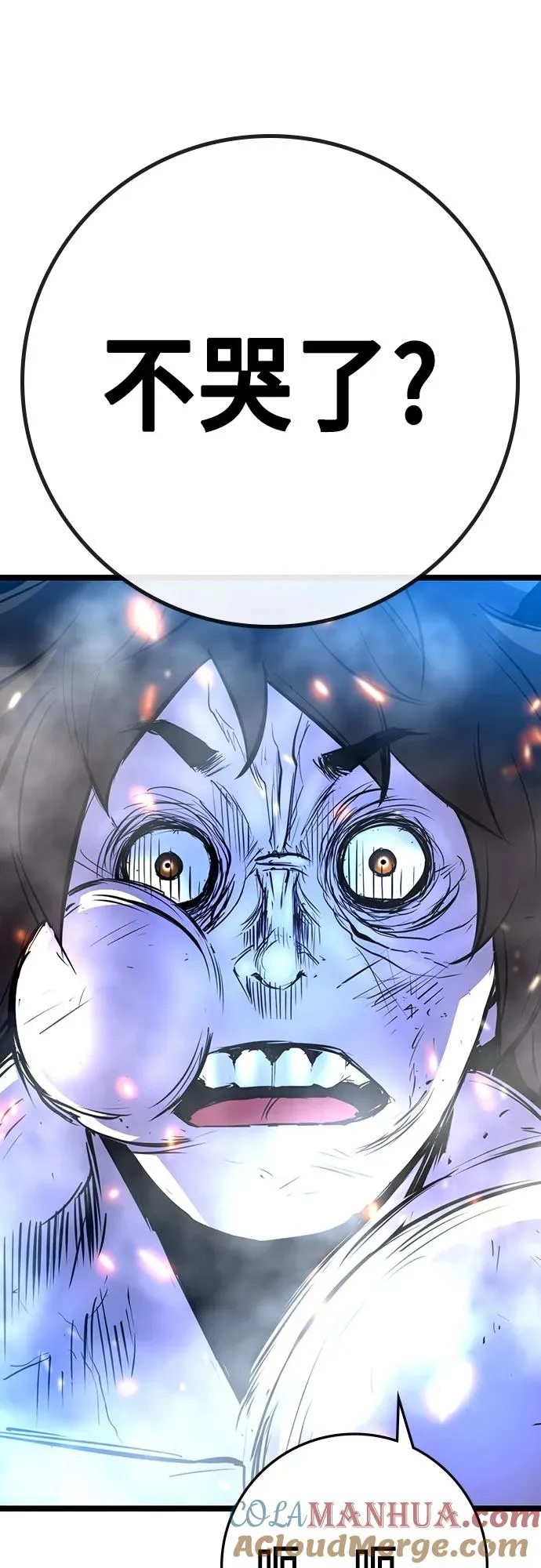 第2季 第46话 第89页