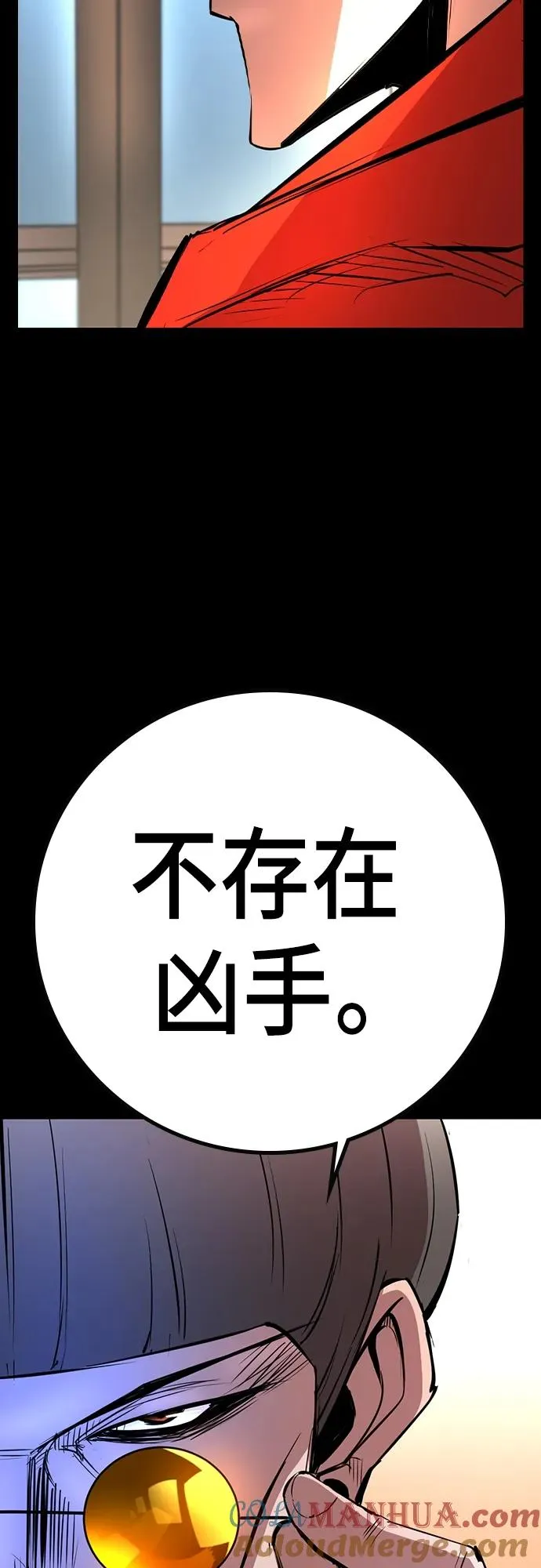 第2季 第47话 第17页