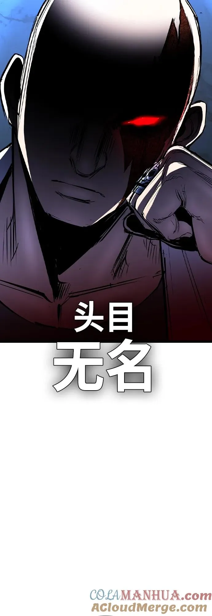 第2季 第47话 第37页